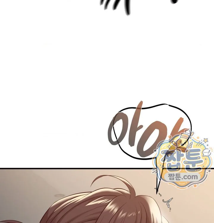 New Town Mr. XX Raw chapter 14 page 58