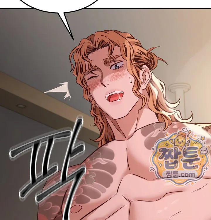 New Town Mr. XX Raw chapter 14 page 61