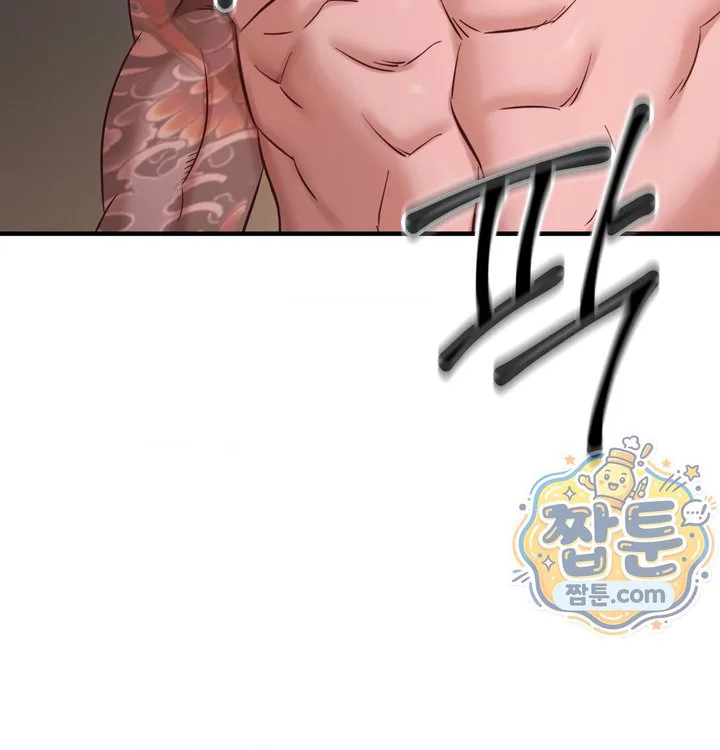 New Town Mr. XX Raw chapter 14 page 62