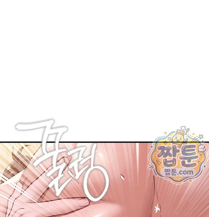 New Town Mr. XX Raw chapter 14 page 65