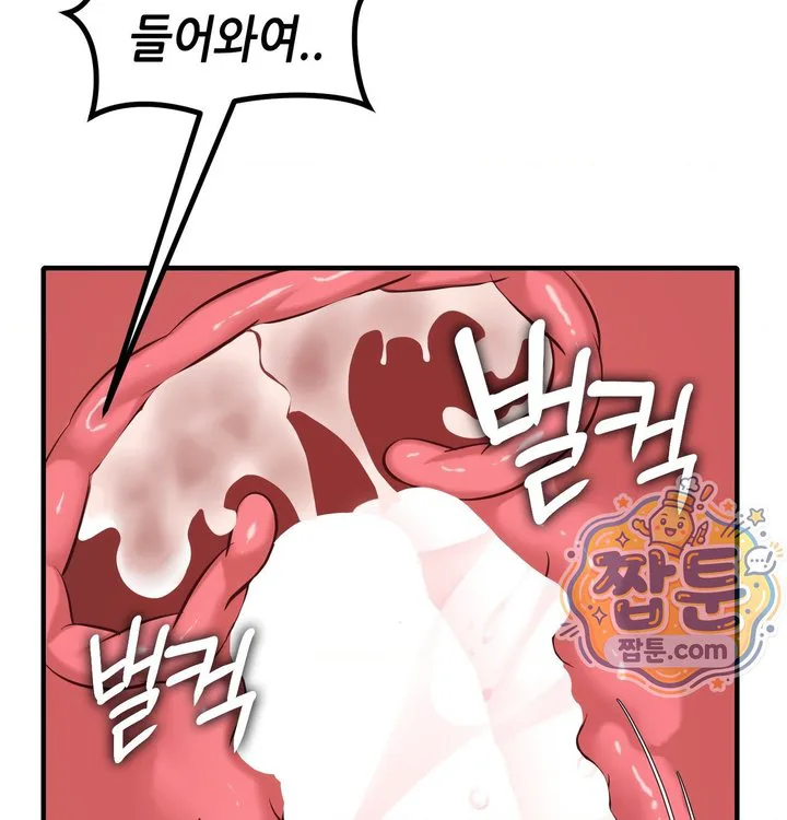 New Town Mr. XX Raw chapter 14 page 68