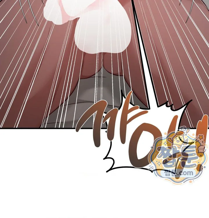 New Town Mr. XX Raw chapter 14 page 82