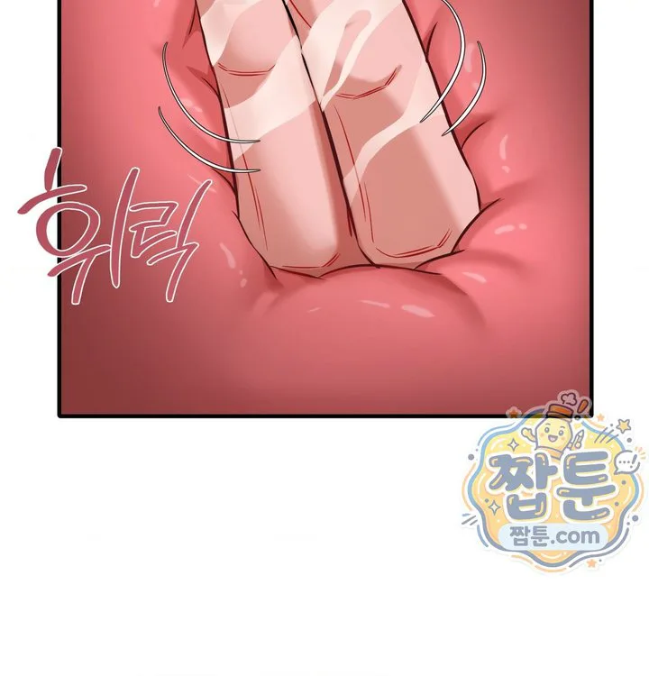 New Town Mr. XX Raw chapter 14 page 89