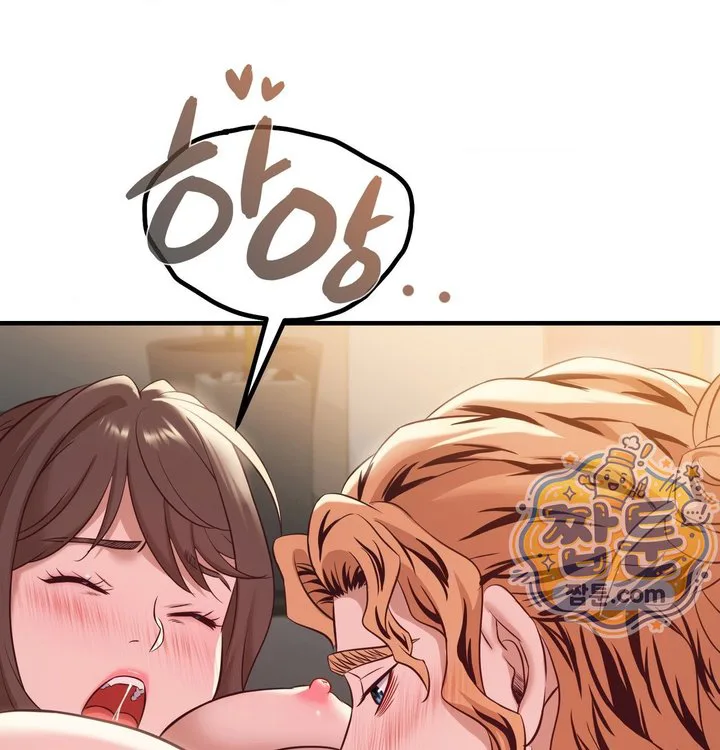 New Town Mr. XX Raw chapter 14 page 90