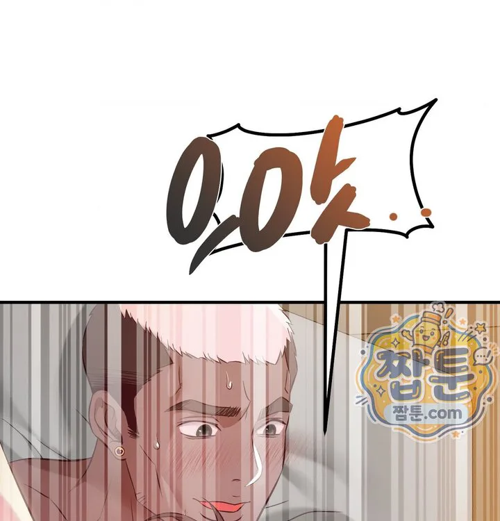 New Town Mr. XX Raw chapter 14 page 92