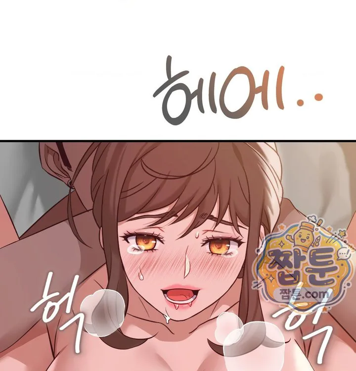 New Town Mr. XX Raw chapter 14 page 96