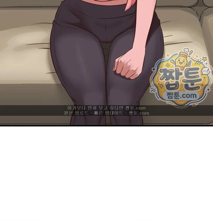 New Town Mr. XX Raw chapter 15 page 112