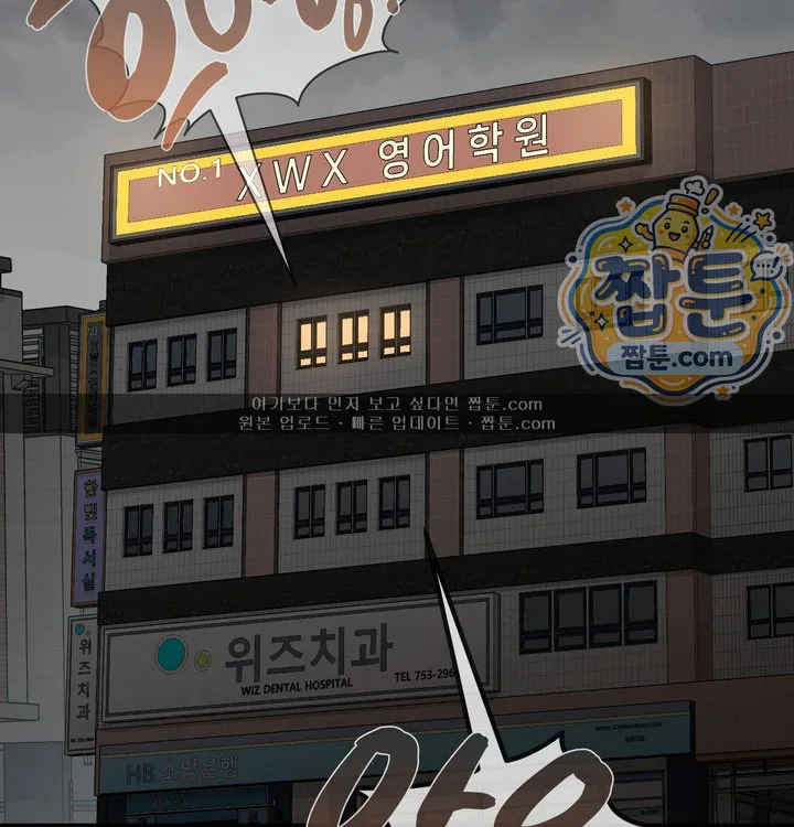 New Town Mr. XX Raw chapter 15 page 135