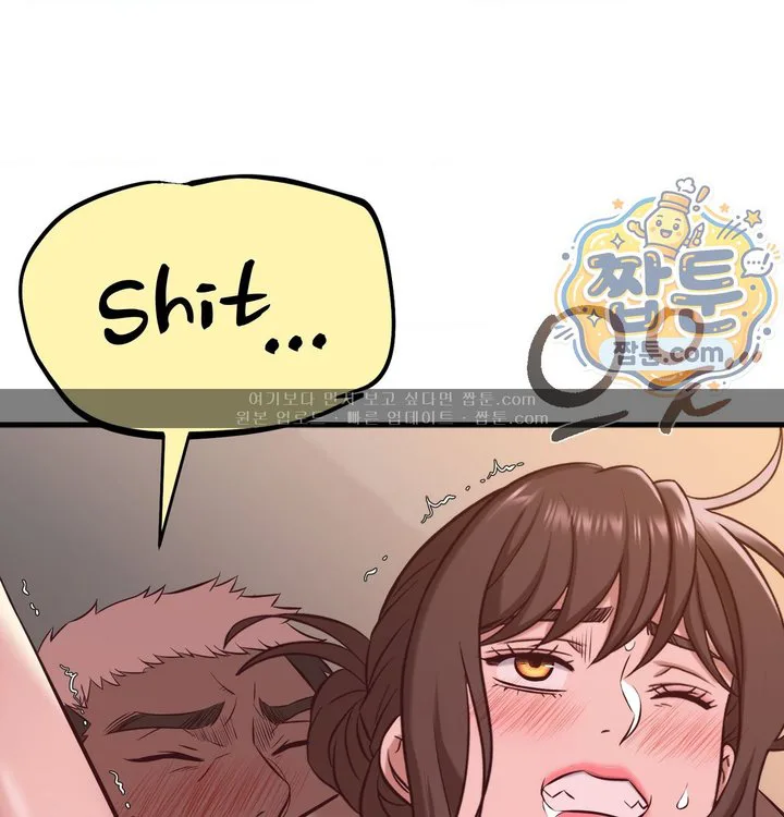 New Town Mr. XX Raw chapter 15 page 29