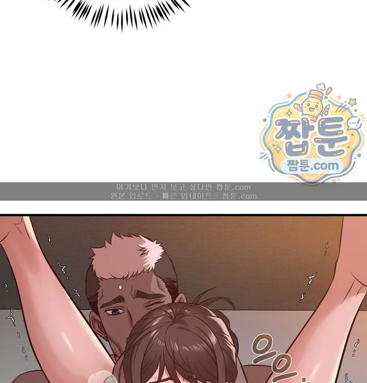 New Town Mr. XX Raw chapter 15 page 37