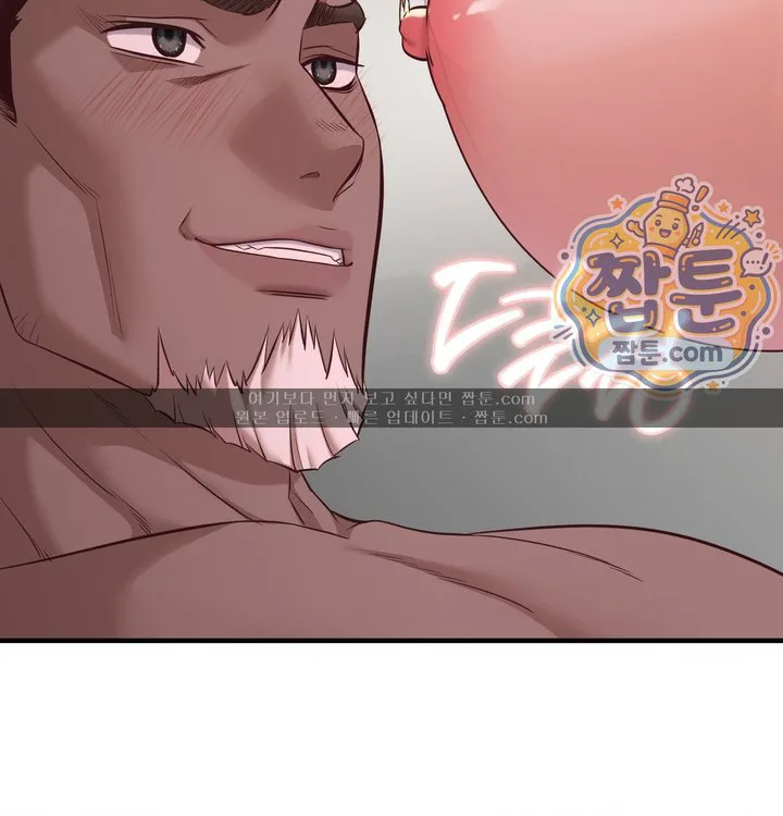 New Town Mr. XX Raw chapter 15 page 51