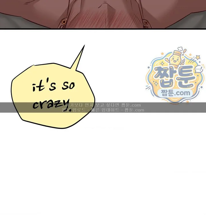 New Town Mr. XX Raw chapter 15 page 62