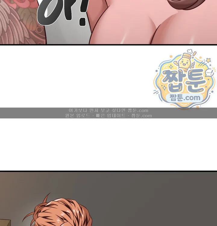 New Town Mr. XX Raw chapter 15 page 89