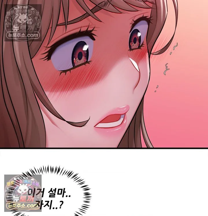 New Town Mr. XX Raw chapter 2 page 10