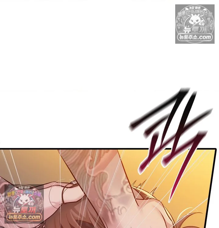 New Town Mr. XX Raw chapter 2 page 100