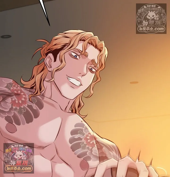 New Town Mr. XX Raw chapter 2 page 107