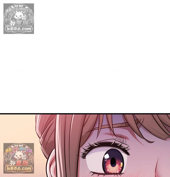 New Town Mr. XX Raw chapter 2 page 17