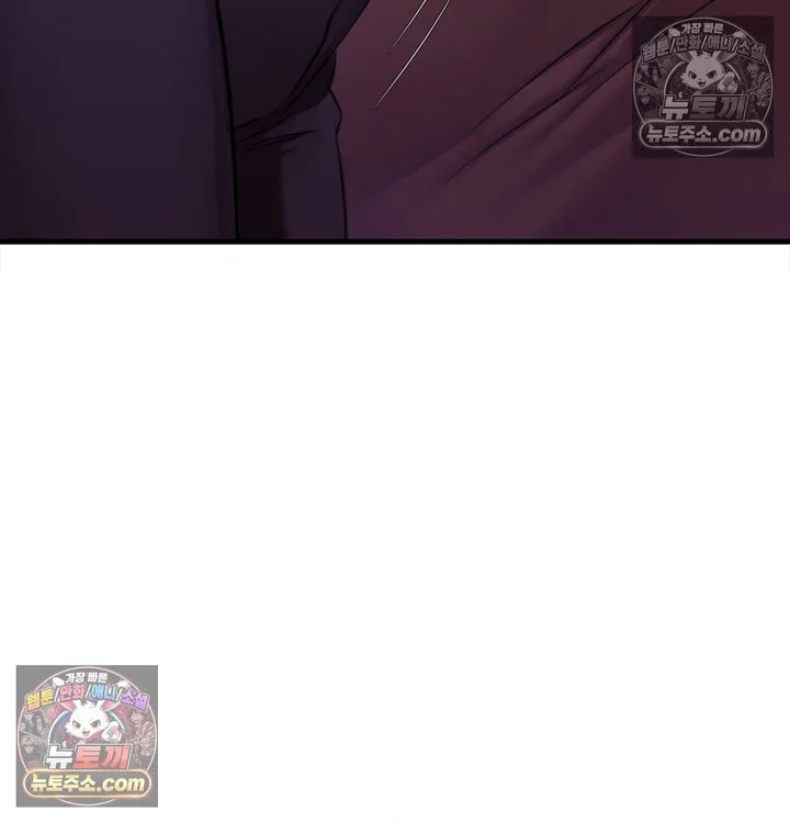 New Town Mr. XX Raw chapter 2 page 29