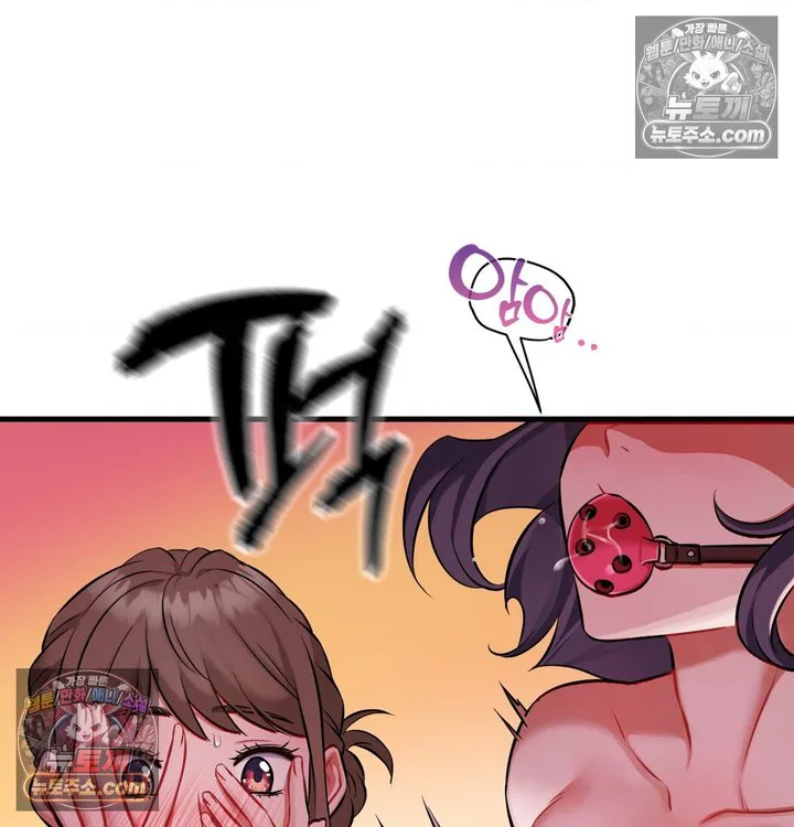 New Town Mr. XX Raw chapter 2 page 3