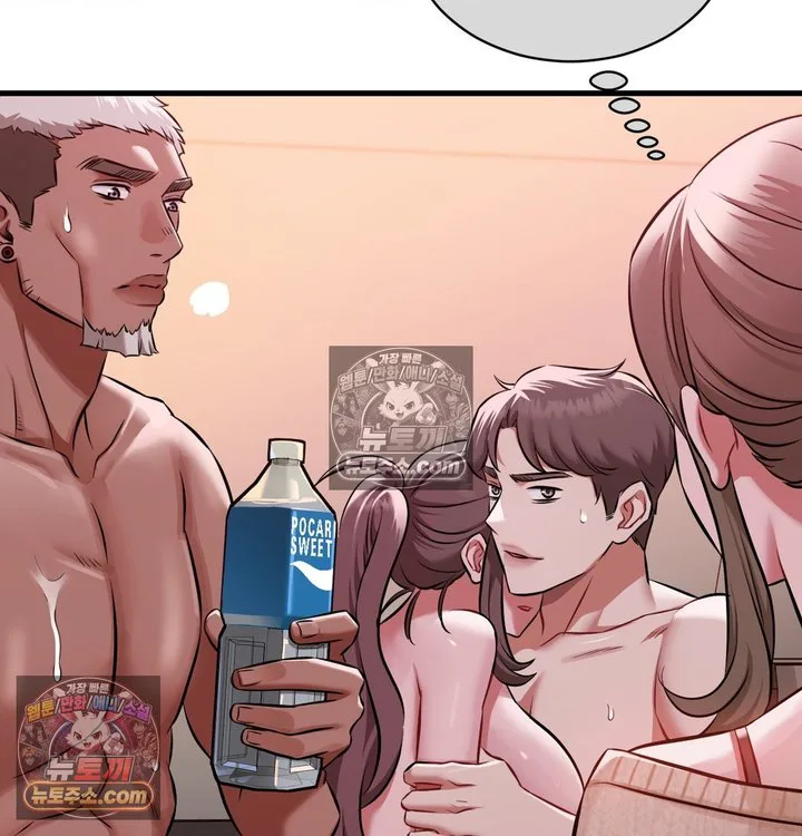 New Town Mr. XX Raw chapter 2 page 38