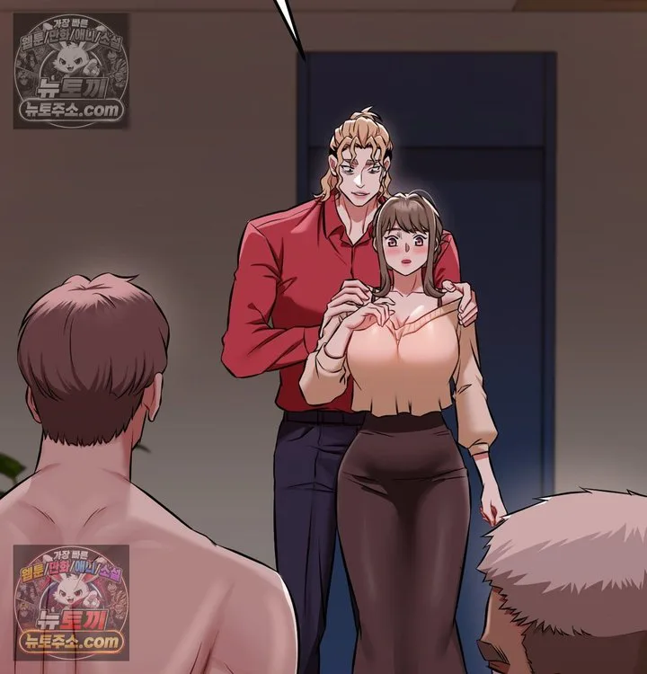 New Town Mr. XX Raw chapter 2 page 44