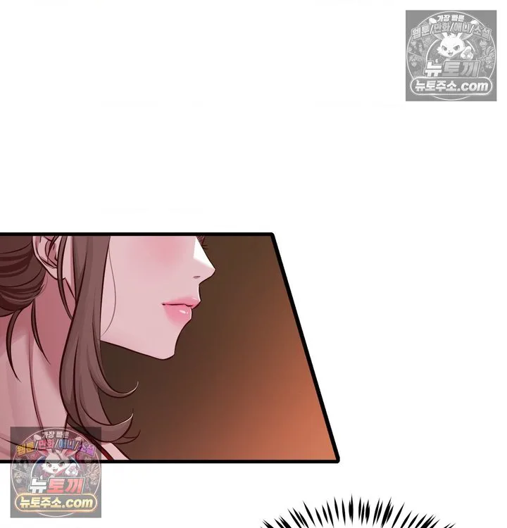 New Town Mr. XX Raw chapter 2 page 46