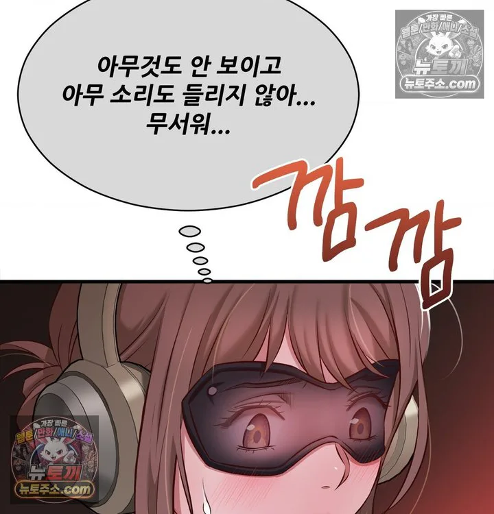 New Town Mr. XX Raw chapter 2 page 54