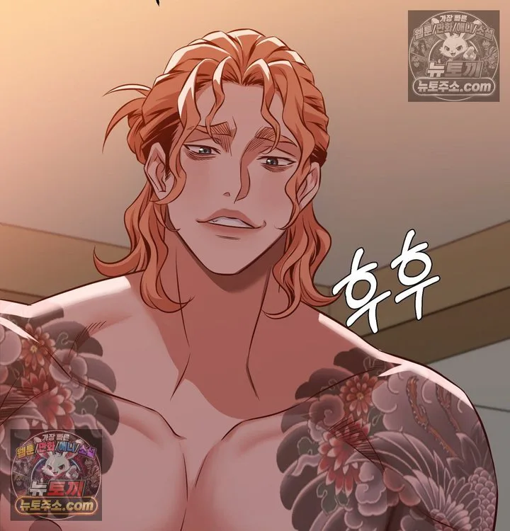 New Town Mr. XX Raw chapter 2 page 59