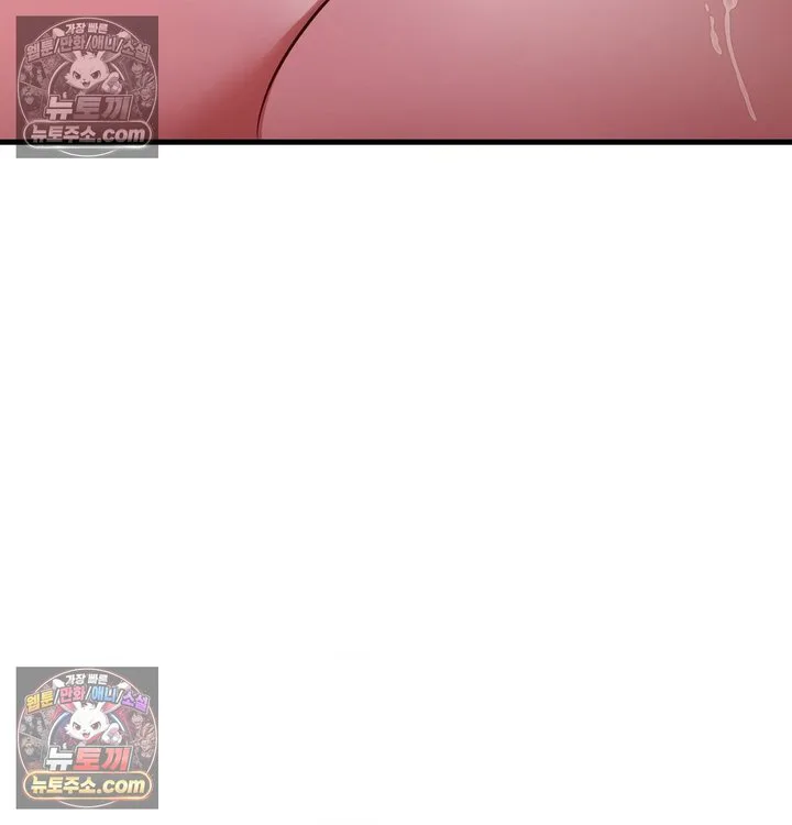 New Town Mr. XX Raw chapter 2 page 97
