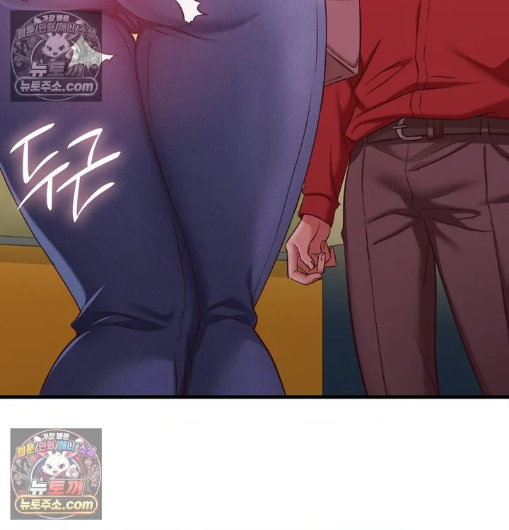 New Town Mr. XX Raw chapter 3 page 117
