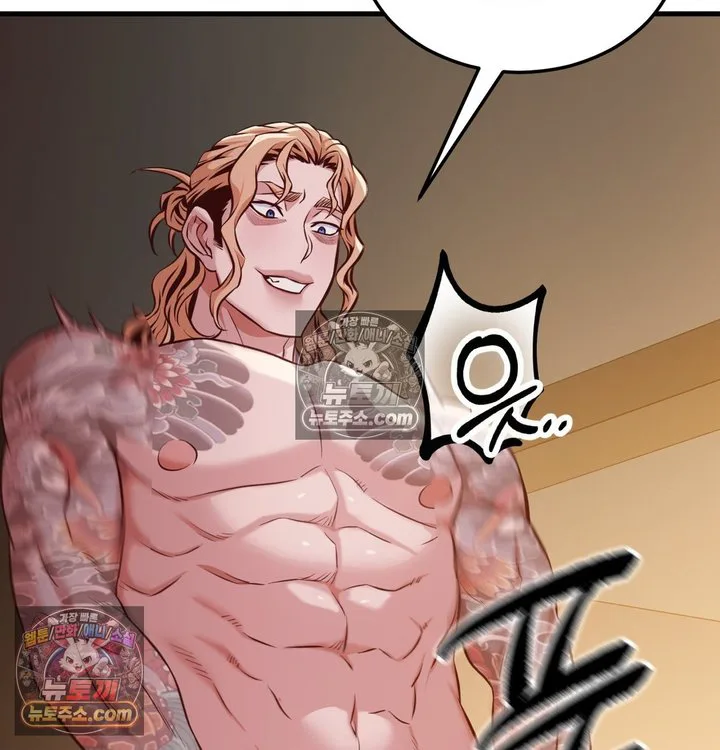 New Town Mr. XX Raw chapter 3 page 25