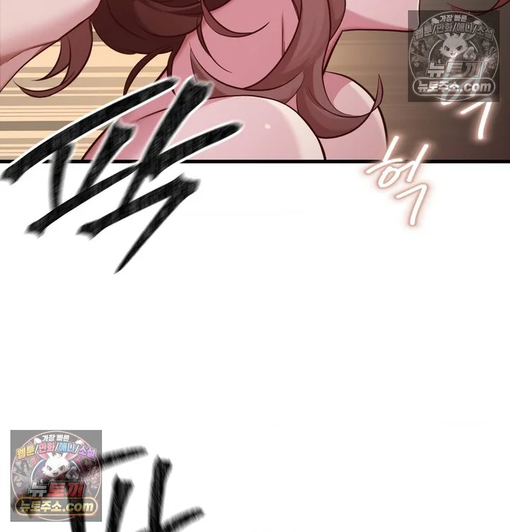 New Town Mr. XX Raw chapter 3 page 28