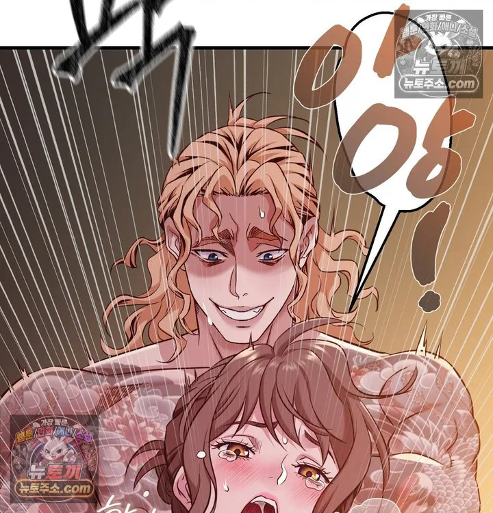 New Town Mr. XX Raw chapter 3 page 29