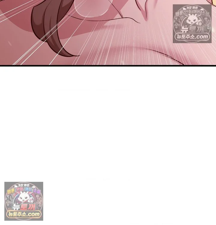 New Town Mr. XX Raw chapter 3 page 3