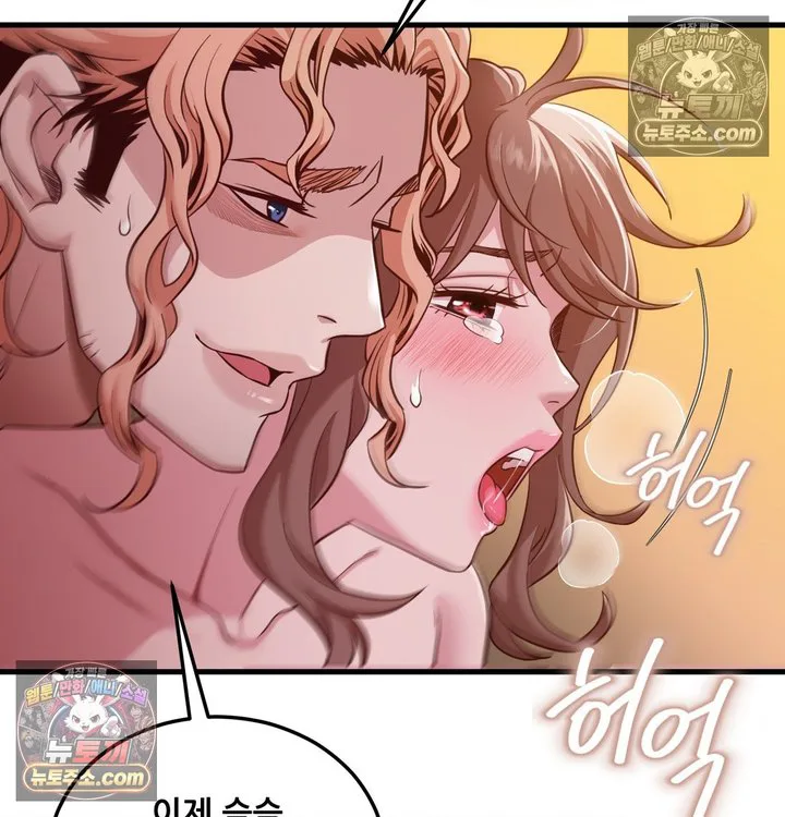 New Town Mr. XX Raw chapter 3 page 48