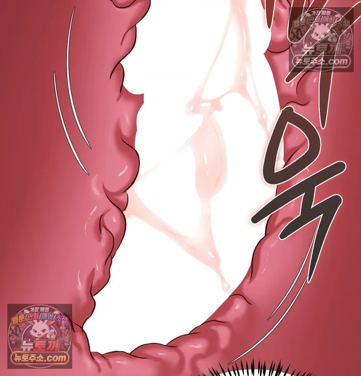 New Town Mr. XX Raw chapter 3 page 5