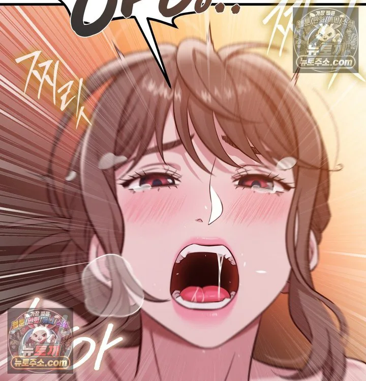 New Town Mr. XX Raw chapter 3 page 56