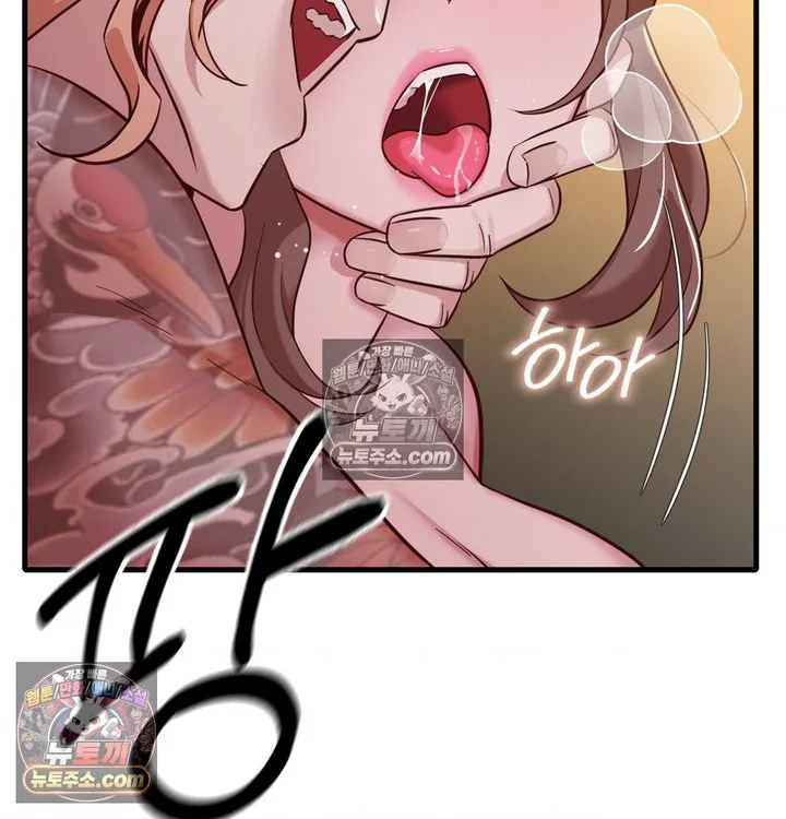 New Town Mr. XX Raw chapter 3 page 59