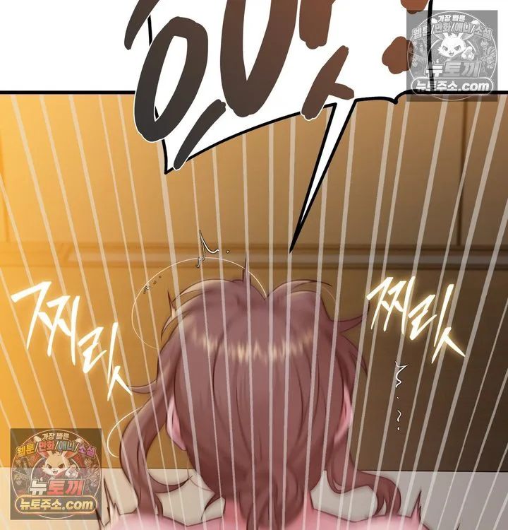 New Town Mr. XX Raw chapter 3 page 61