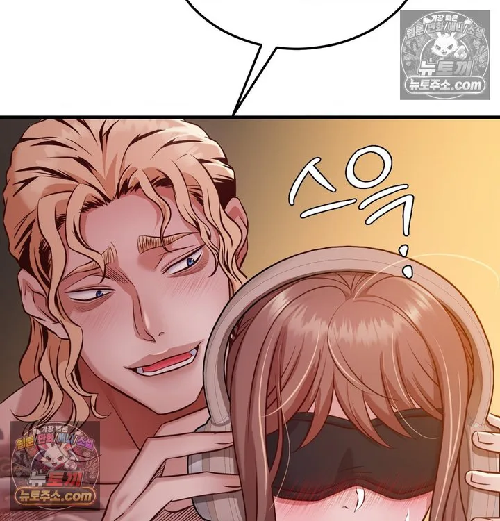 New Town Mr. XX Raw chapter 3 page 7