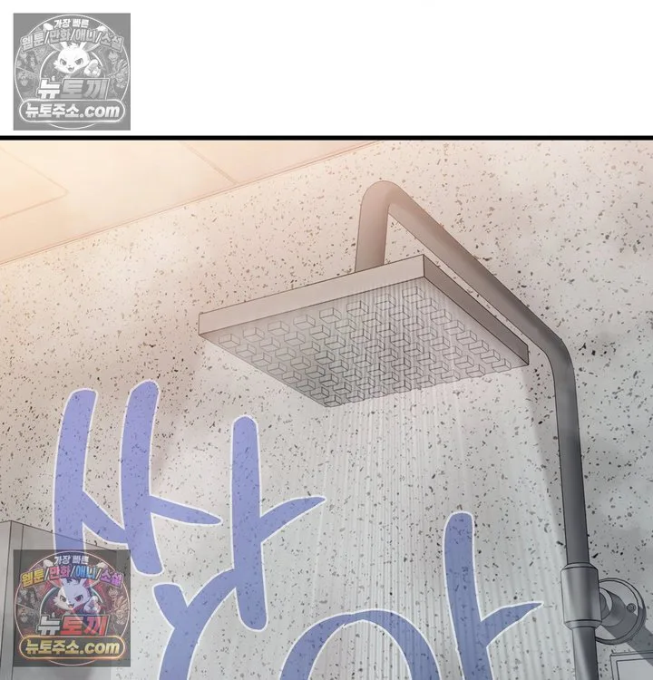 New Town Mr. XX Raw chapter 3 page 99