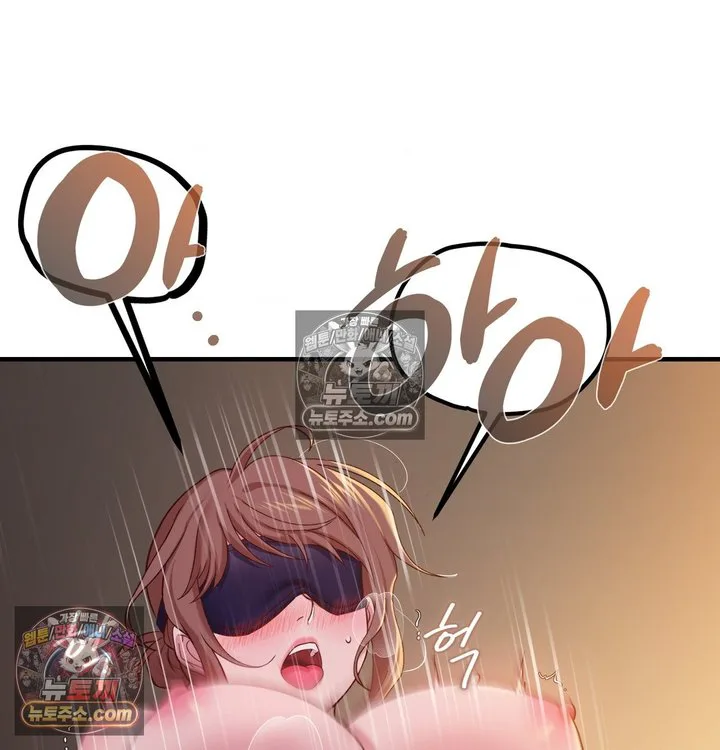 New Town Mr. XX Raw chapter 4 page 100
