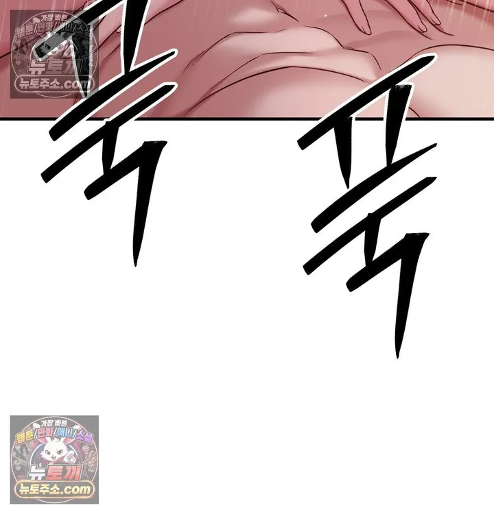 New Town Mr. XX Raw chapter 4 page 102