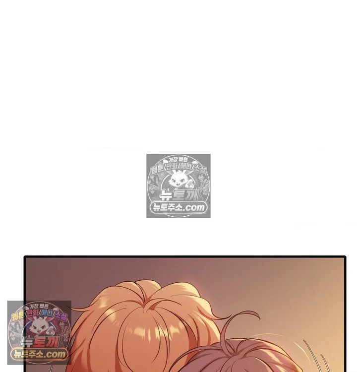 New Town Mr. XX Raw chapter 4 page 105