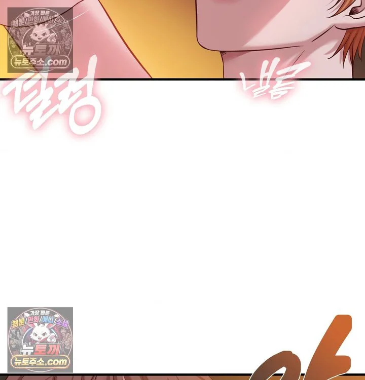 New Town Mr. XX Raw chapter 4 page 122