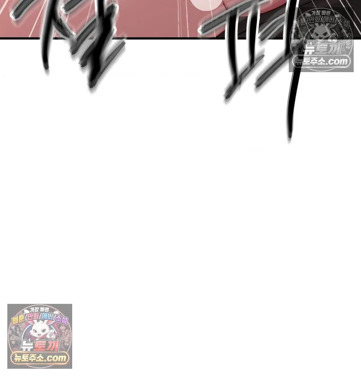 New Town Mr. XX Raw chapter 4 page 127
