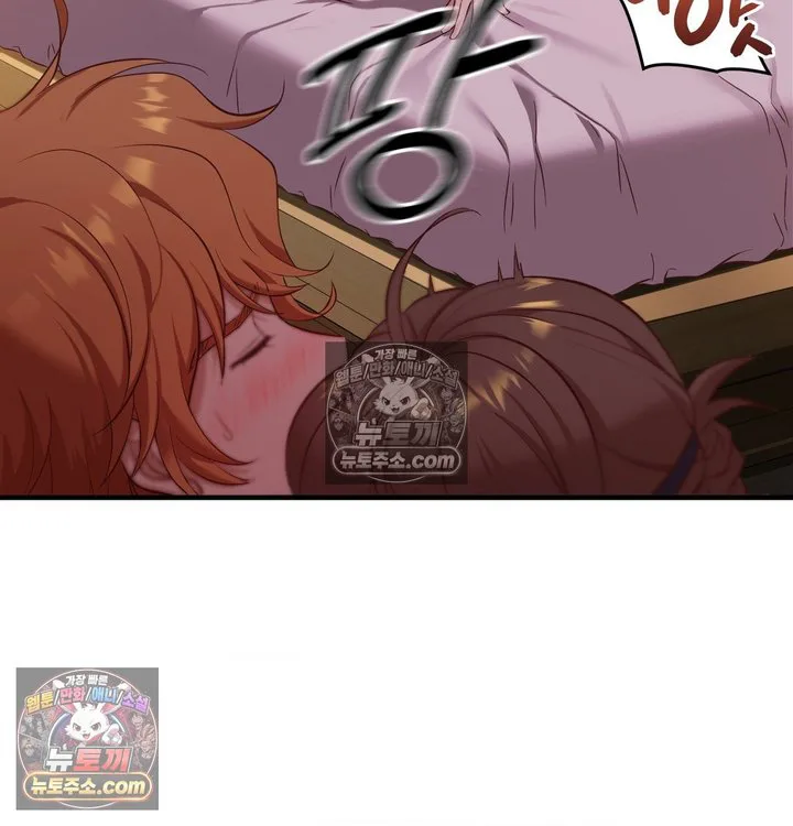 New Town Mr. XX Raw chapter 4 page 129