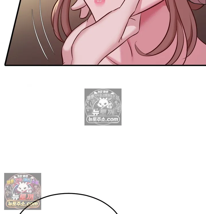 New Town Mr. XX Raw chapter 4 page 23