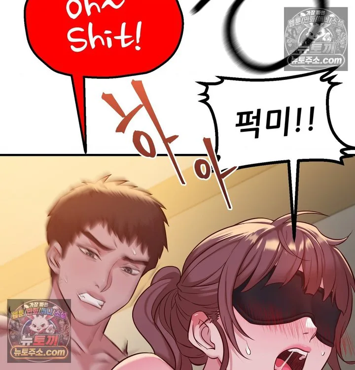 New Town Mr. XX Raw chapter 4 page 28
