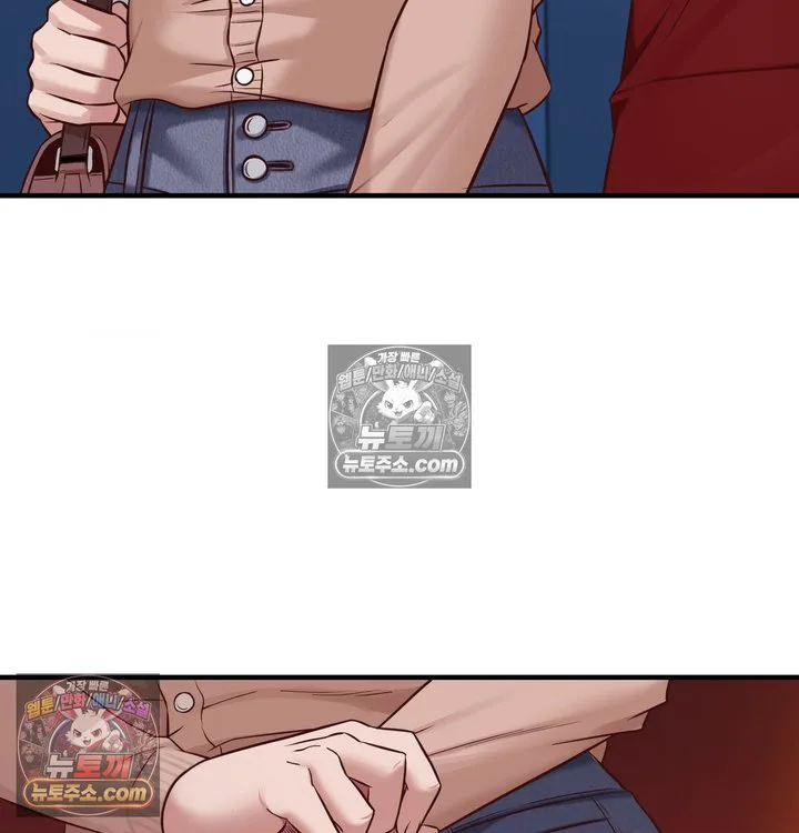 New Town Mr. XX Raw chapter 4 page 3